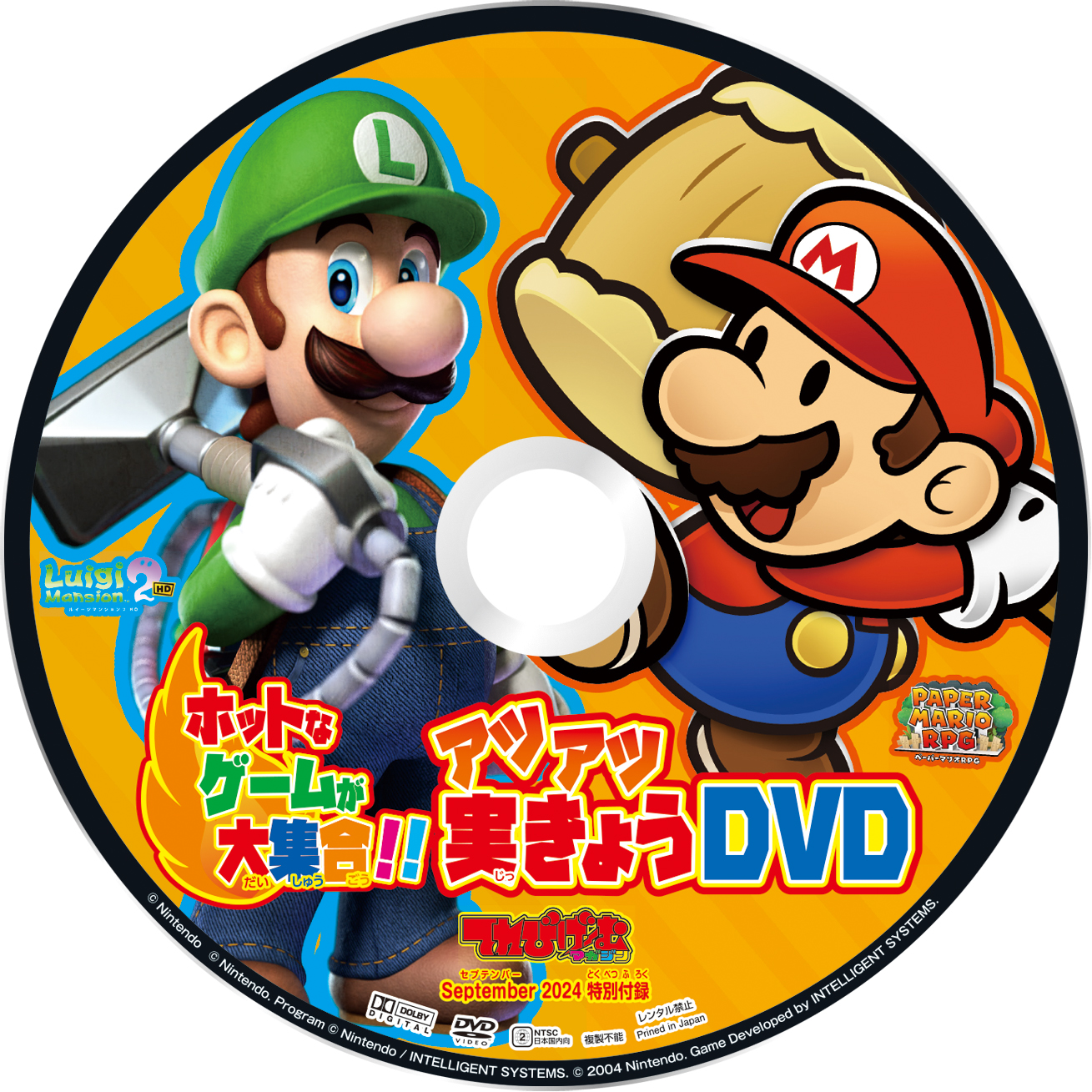 TGM2011DVDしょかCD_完成