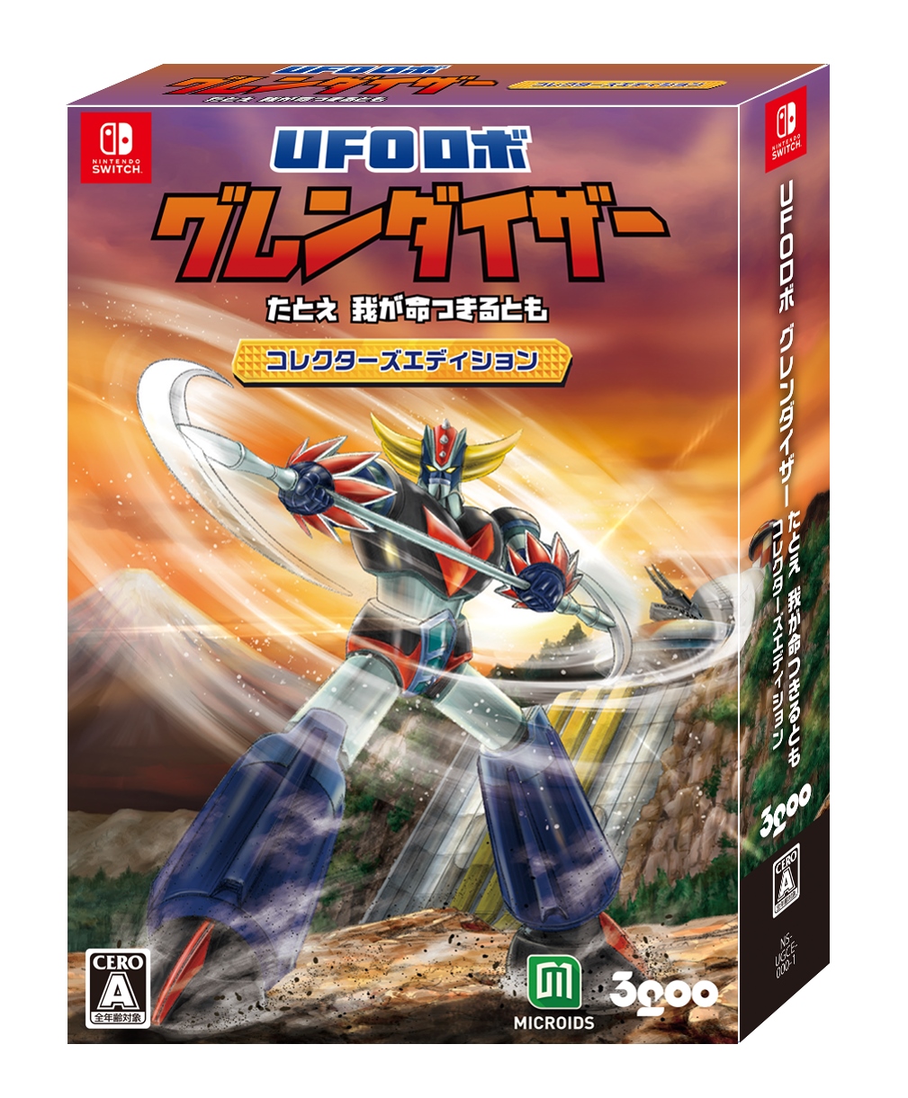 ufo-robot-grendizer-the-feast-of-the-wolves-switch-ver-release-deta15