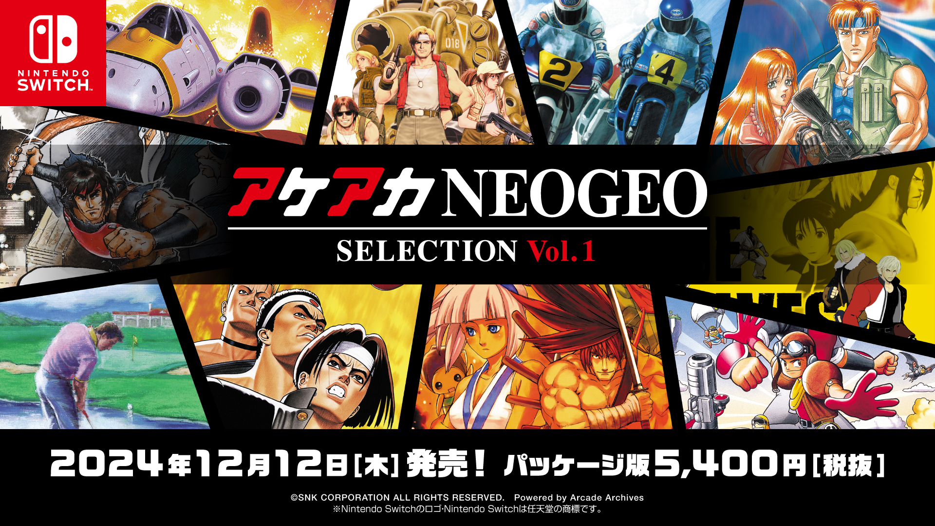 arcade-archives-neogeo-selection-vol-1-and-vol2-for-nintendo-switch-announce2