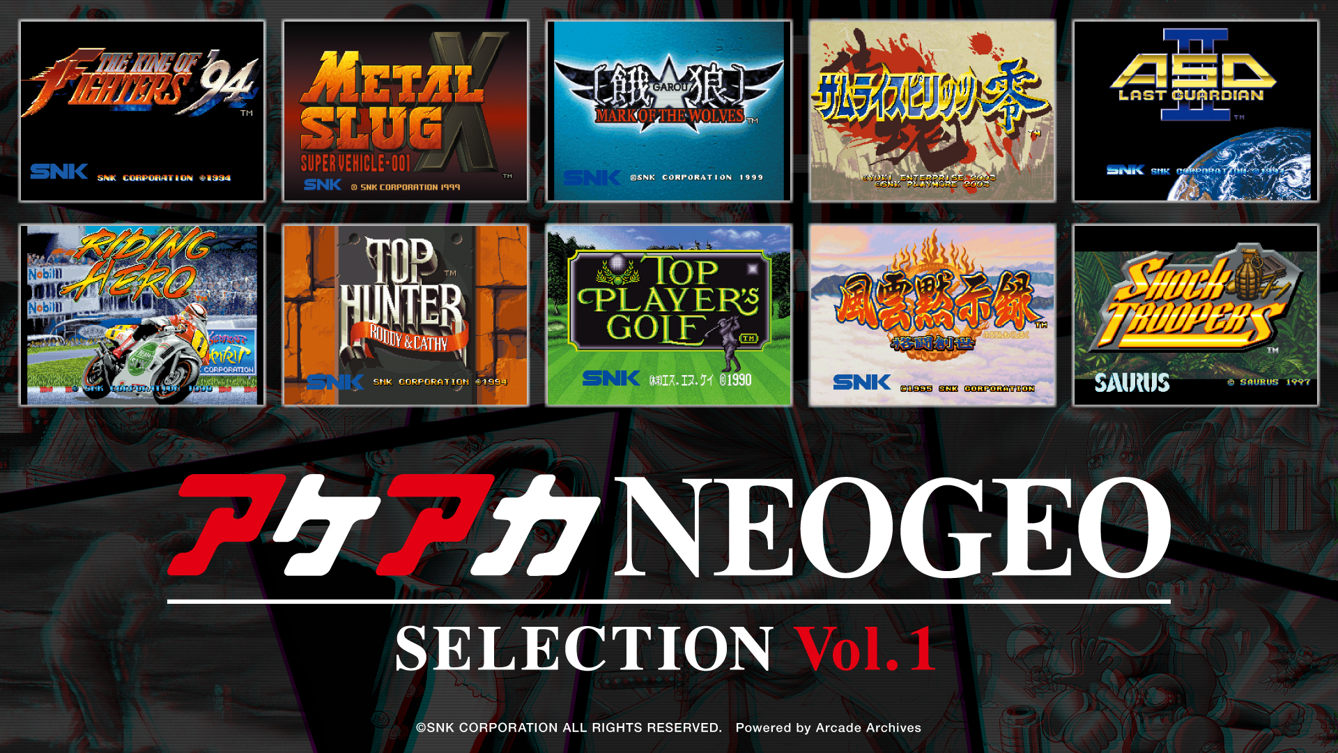 arcade-archives-neogeo-selection-vol-1-and-vol2-for-nintendo-switch-announce3