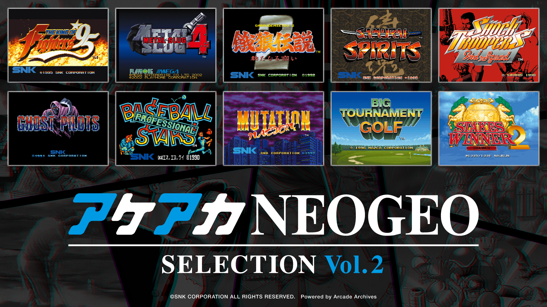 arcade-archives-neogeo-selection-vol-1-and-vol2-for-nintendo-switch-announce6