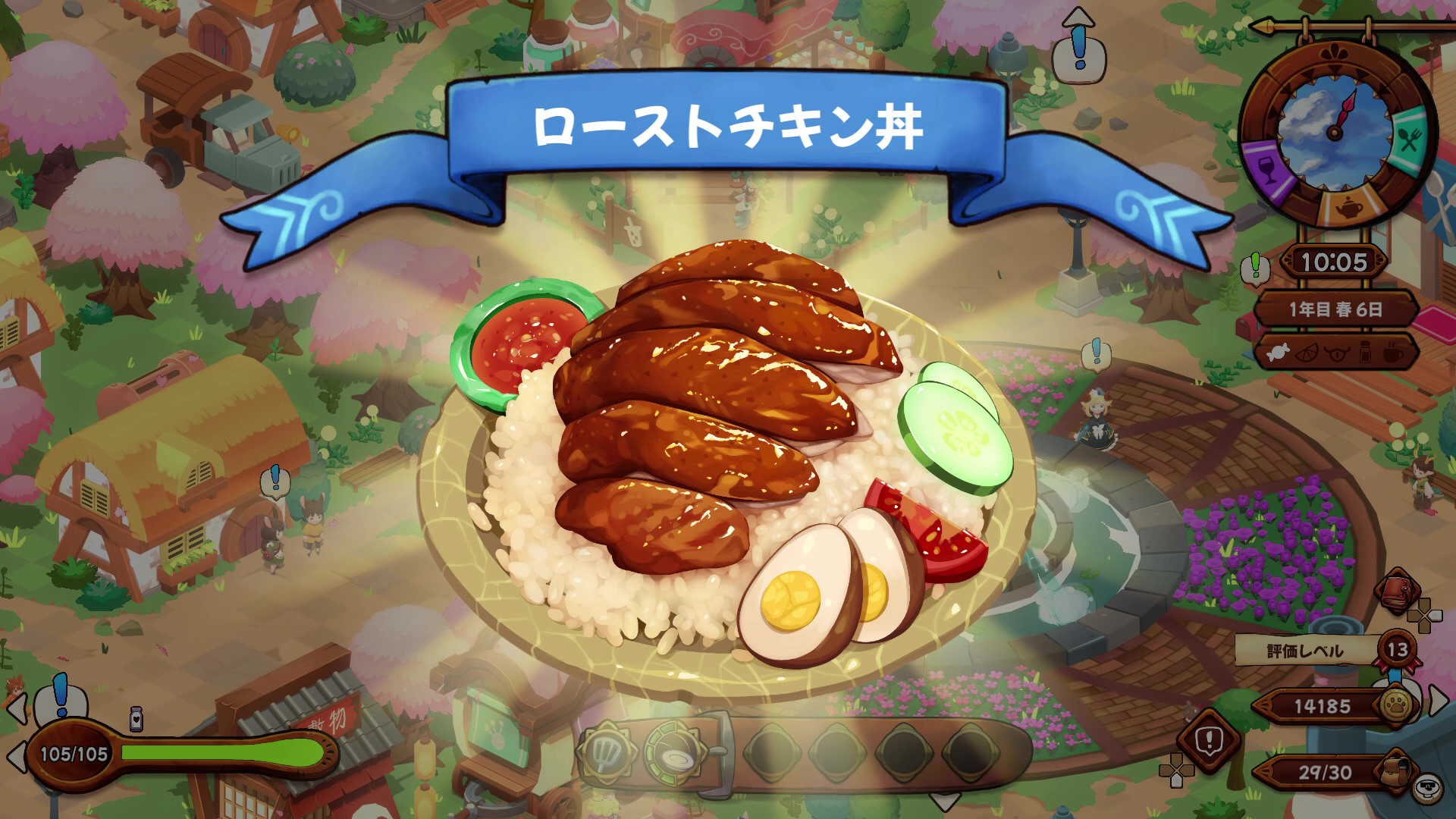 cuisineer-pomu-manpuku-for-nintendo-switch-and-ps5-announce23