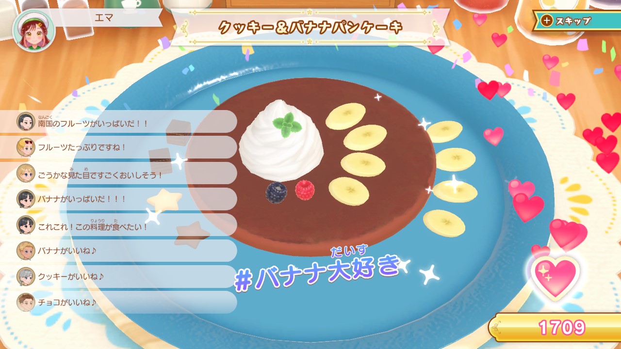 debut-project-cooking-cafe-for-nintendo-switch-announce11