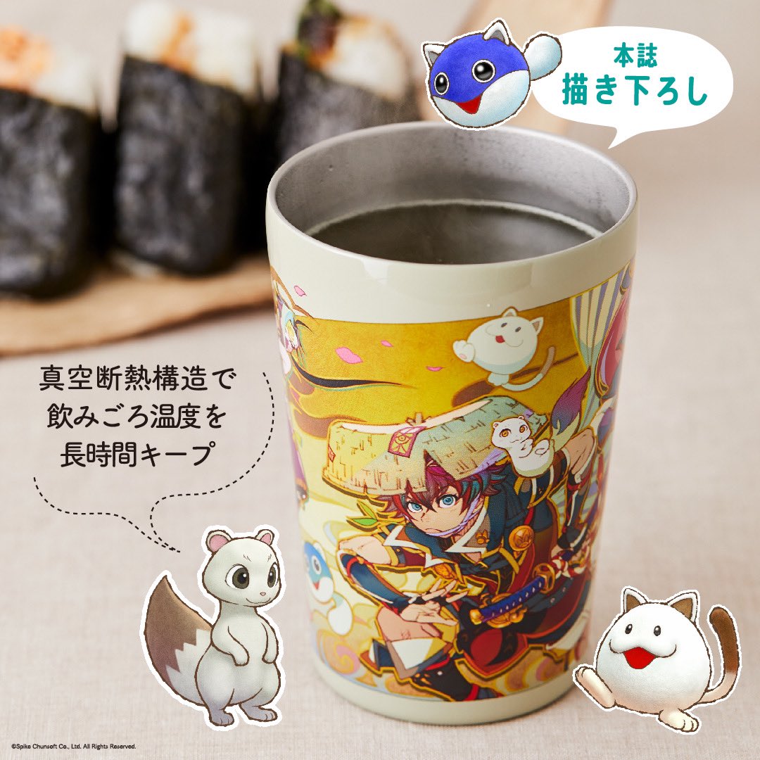 fuurai-no-shiren-6-for-nintendo-switch-tumbler-book5