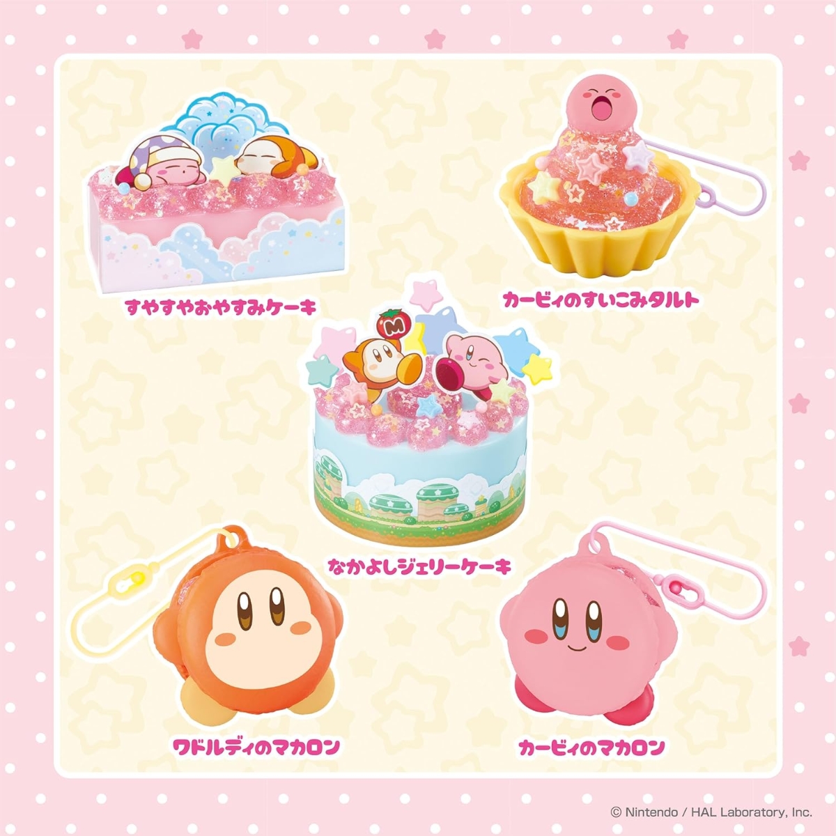 hoshino-kirby-starjerry-sweets-set-yoyaku22