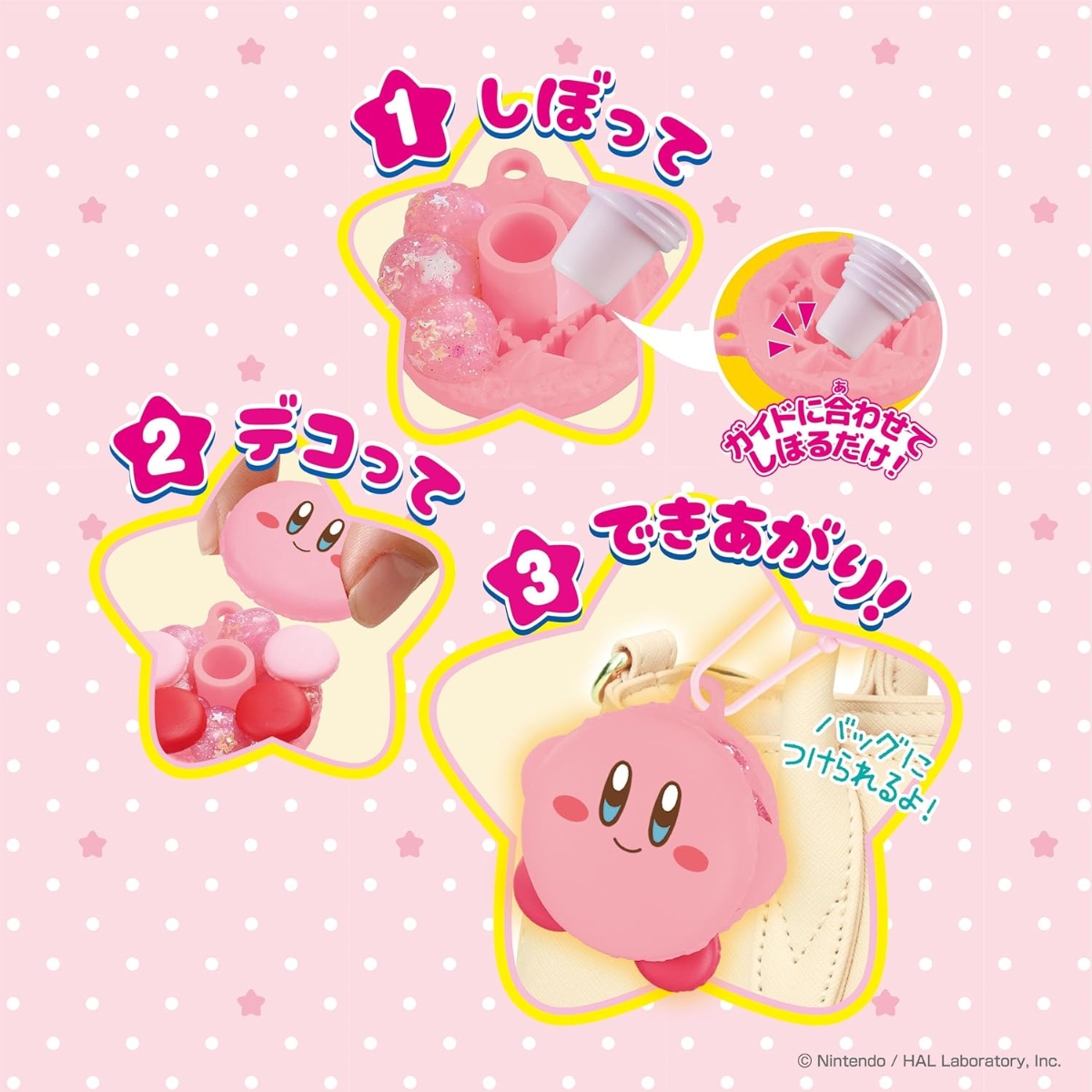 hoshino-kirby-starjerry-sweets-set-yoyaku23