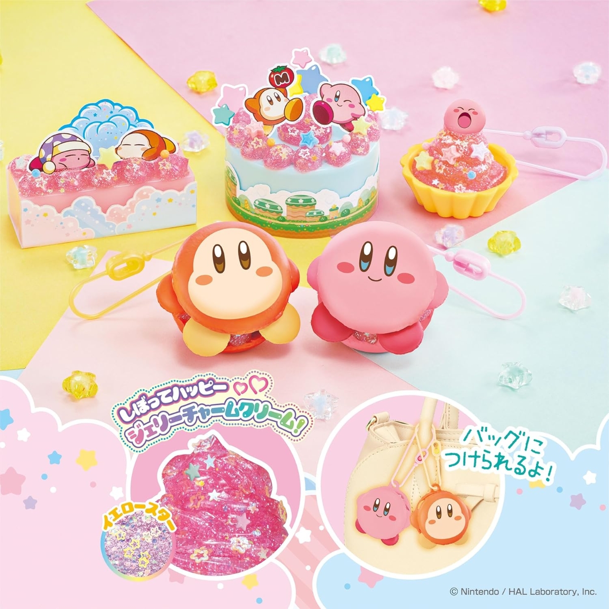 hoshino-kirby-starjerry-sweets-set-yoyaku25