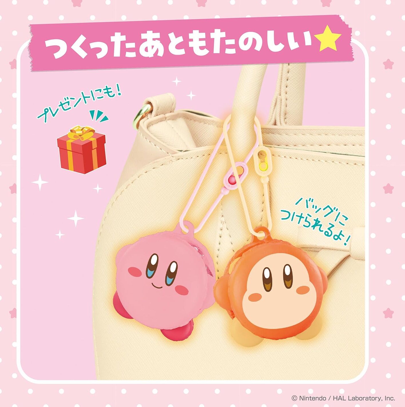 hoshino-kirby-starjerry-sweets-set-yoyaku30