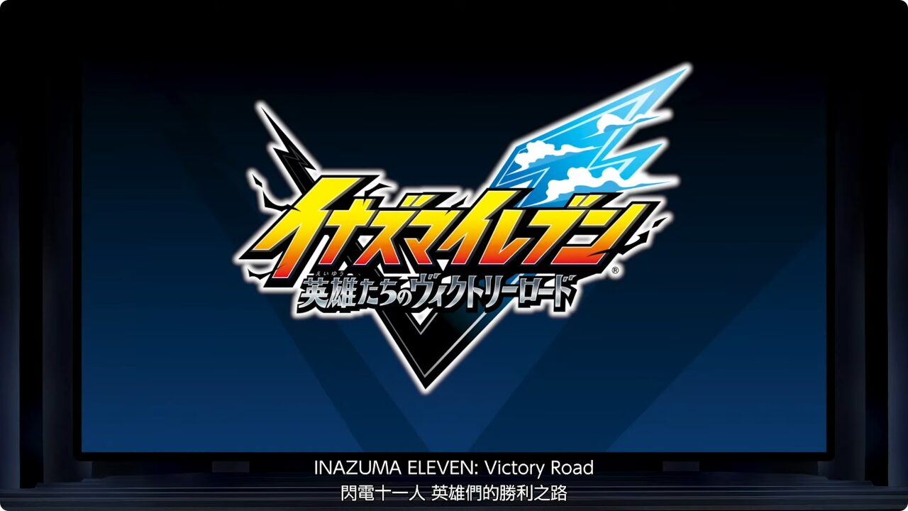 inazuma-eleven-eiyu-tachi-no-great-road-for-switch-and-ps4-and-ps5-and-mobile-release-deta1