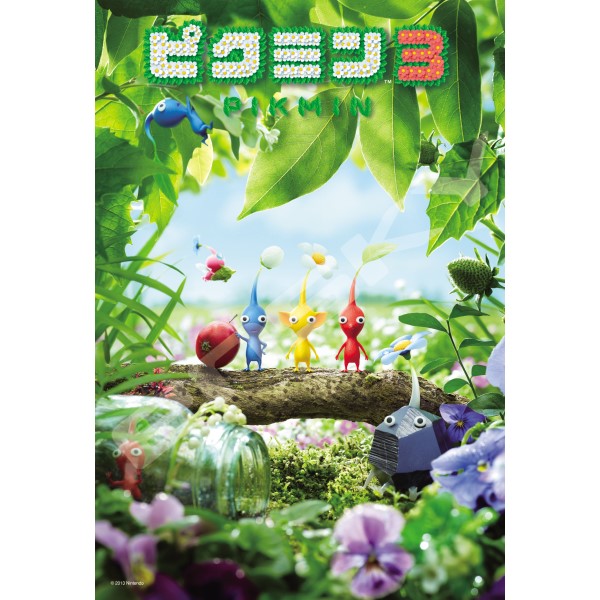 pikumin-3-for-nintendo-switch-jigsaw-puzzle-352p1