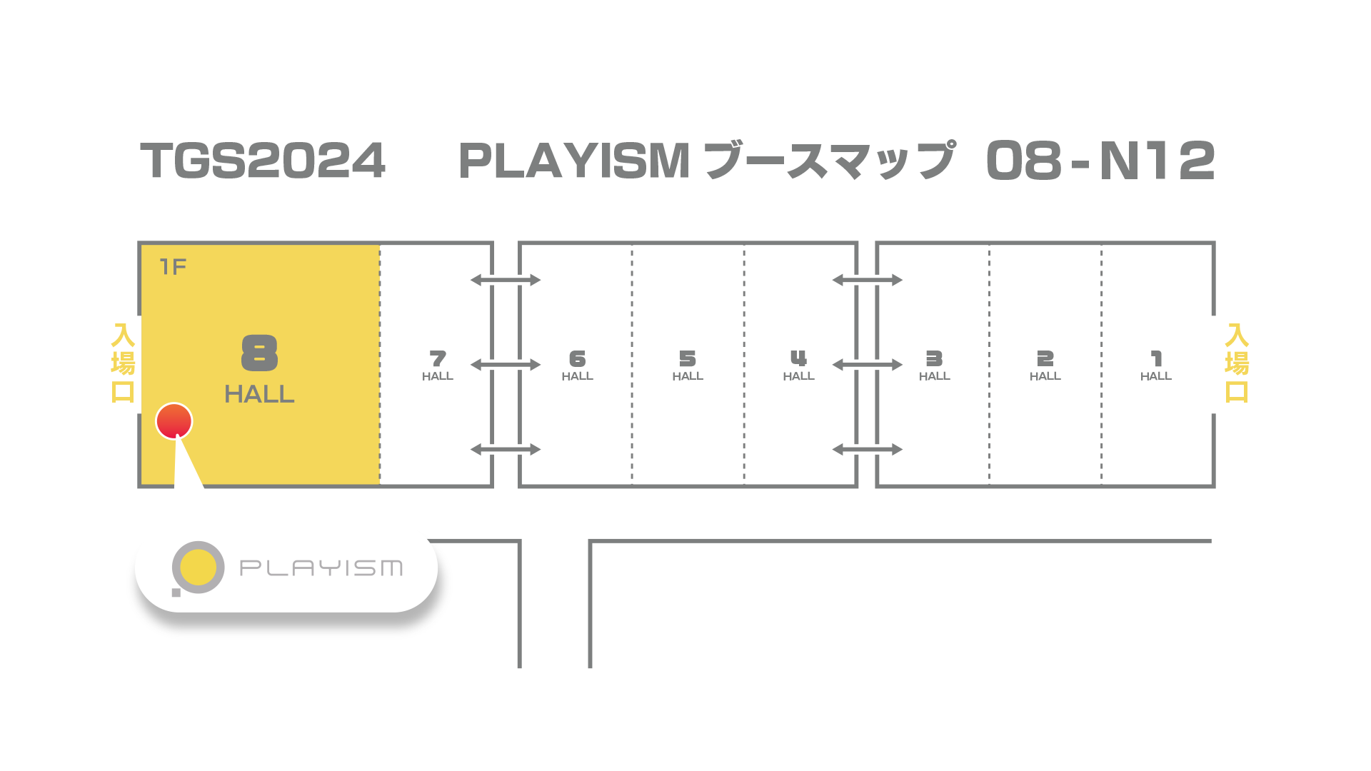 playism-tgs2024-lineup5