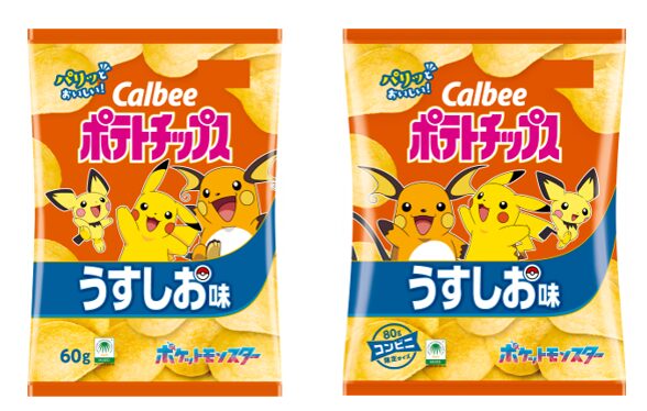 pokemon-consomme-triple-punch-2024-announce12