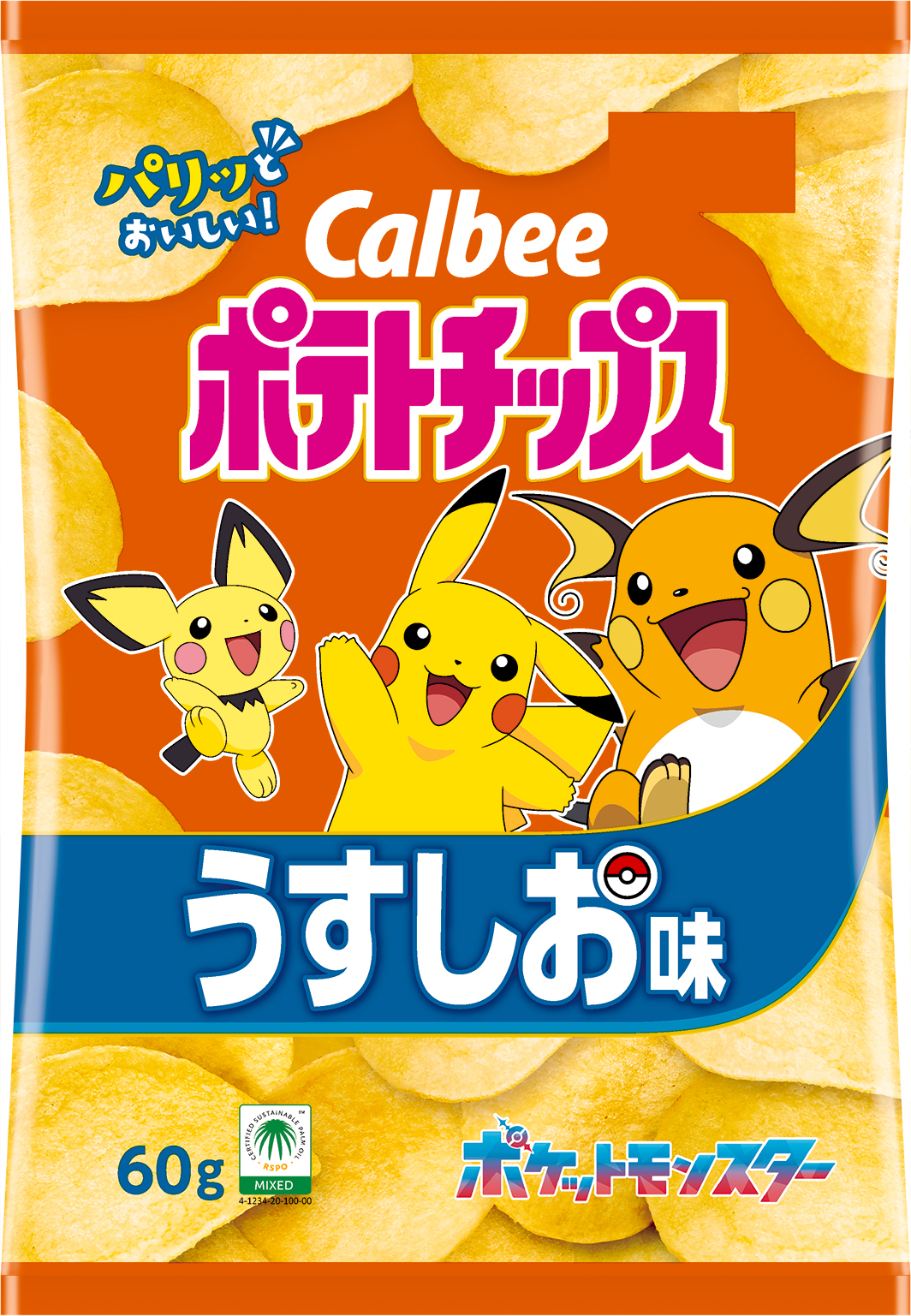 pokemon-consomme-triple-punch-2024-announce16