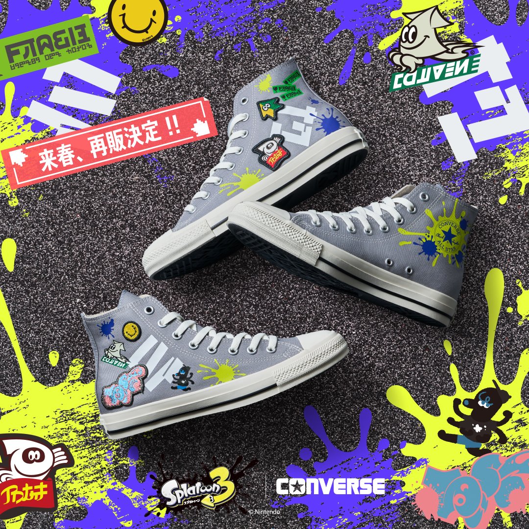 splatoon-3-converse-collaboration-saihan2