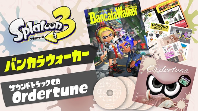 splatoon3-original-soundtrack-ordertune-yoyaku1