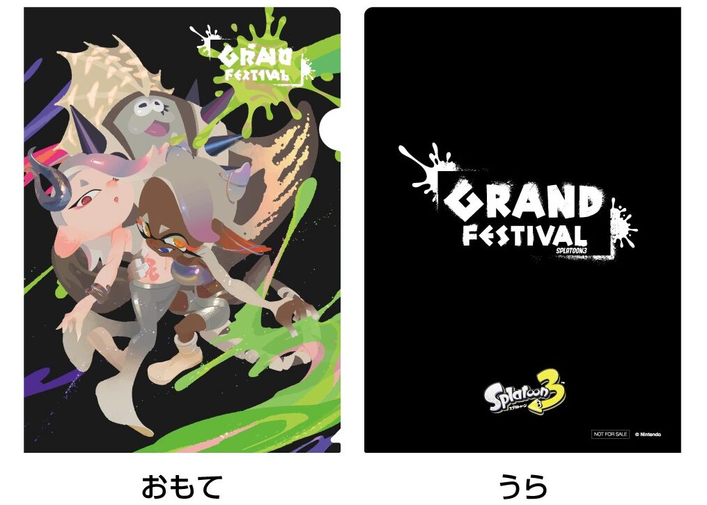 suntory-x-splatoon-3-collabo-part2-campaign-satrt51