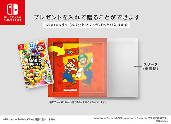 super-mario-new-item-2024-1107-hanbai5