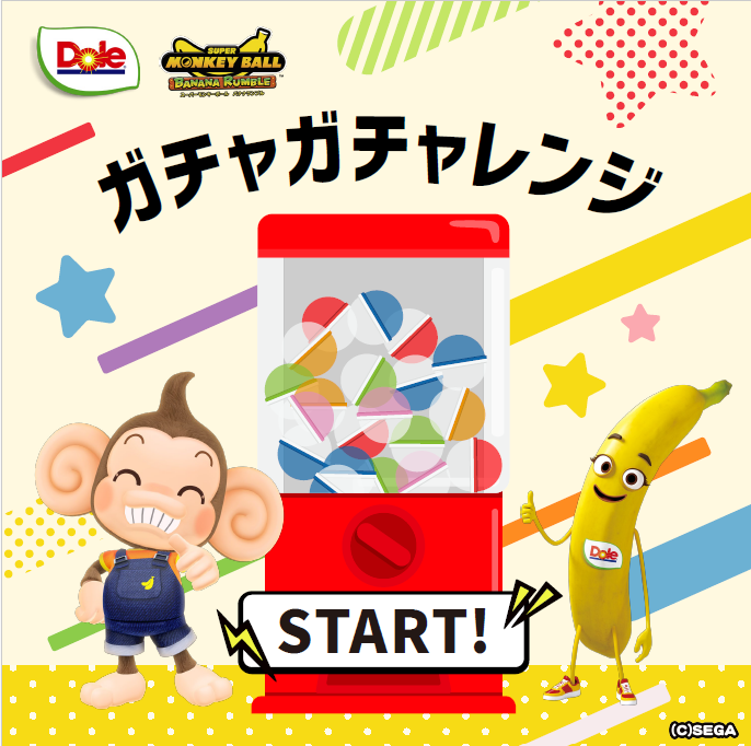 super-monkey-ball-bananaranburu-for-nintendo-switch-dole-collabo22