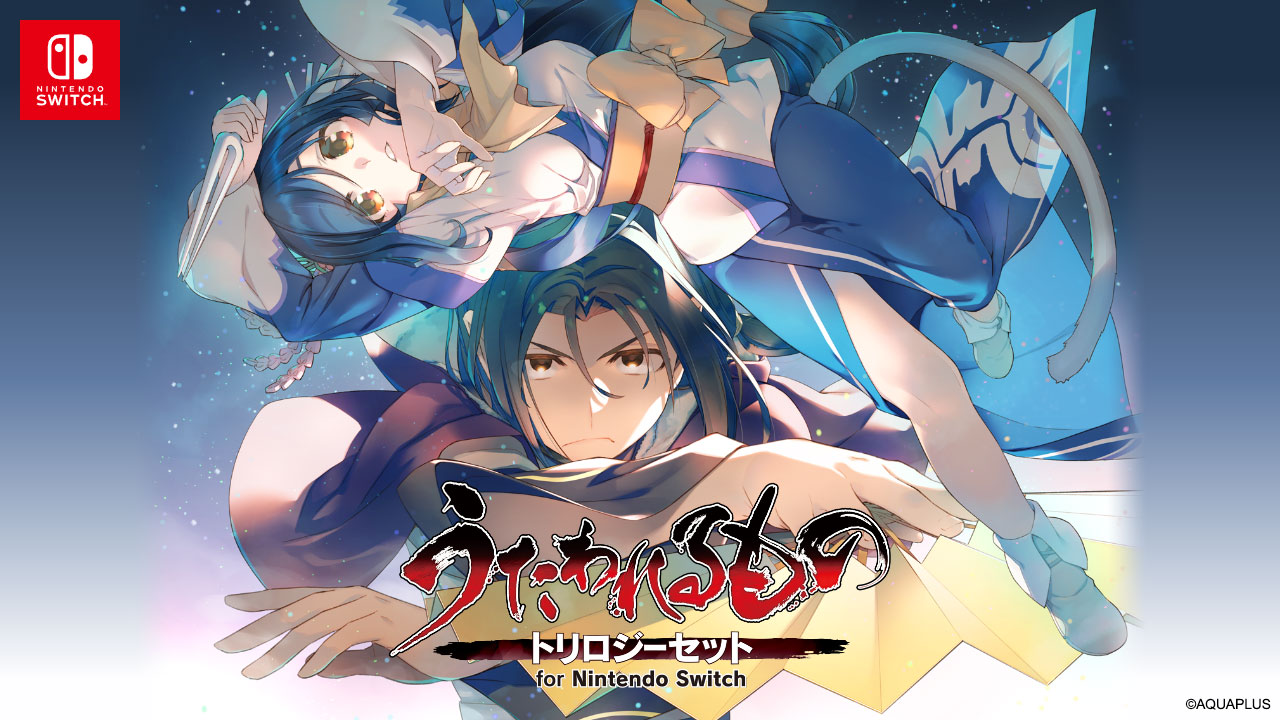 utawarerumono-trilogy-set-for-nintendo-switch-announce1