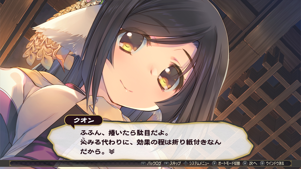 utawarerumono-trilogy-set-for-nintendo-switch-announce3