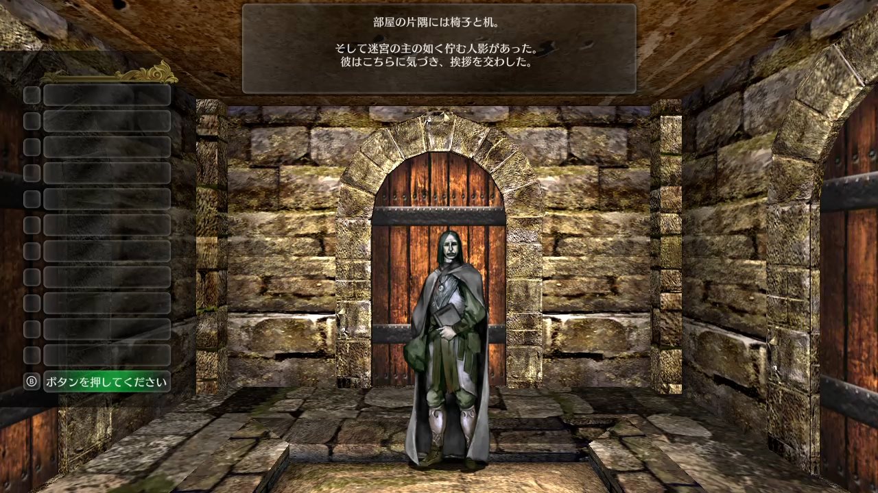 wizardry-gaiden-5challenge-for-nintendo-switch-announce51