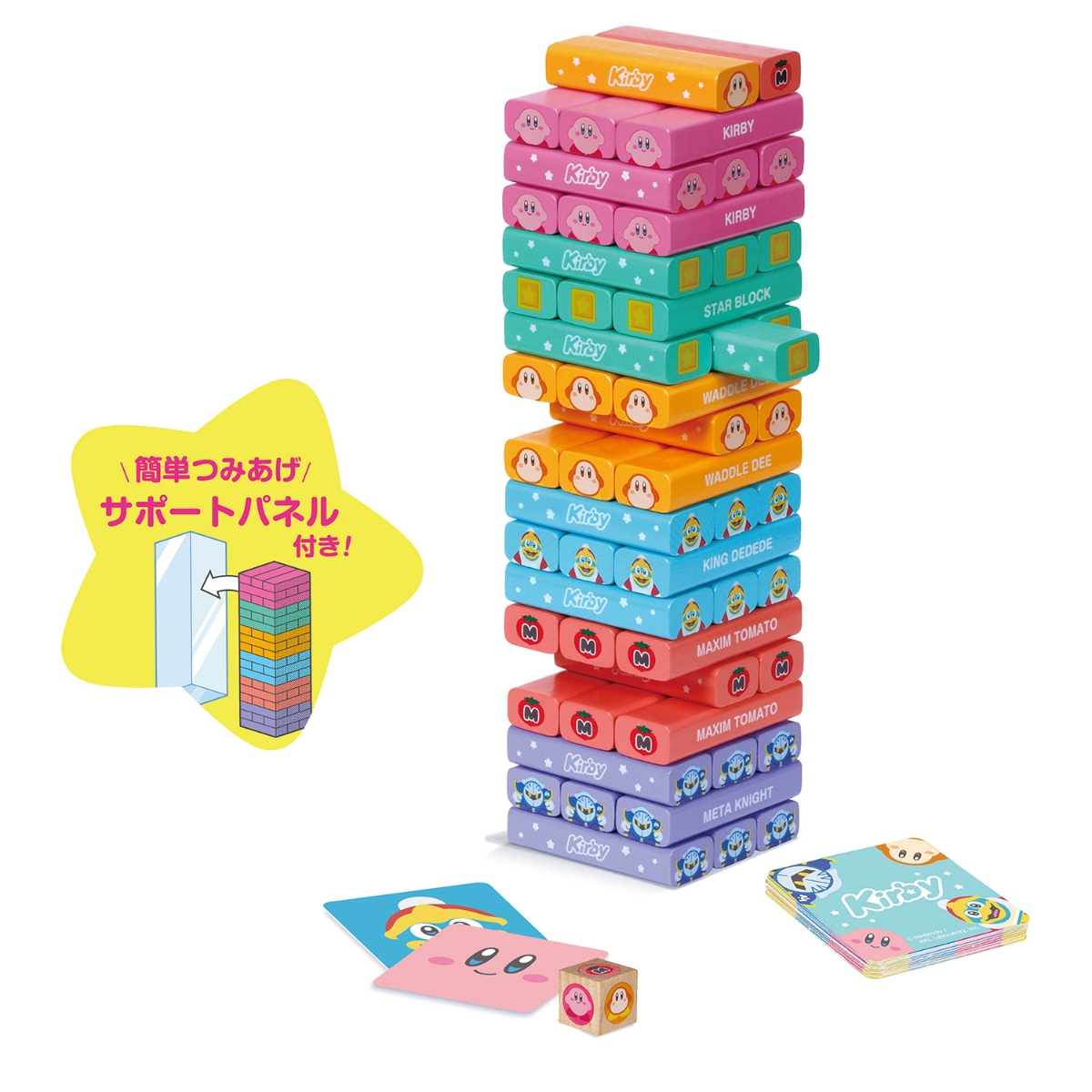 balance-tower-hoshi-no-kirby-kawada-yoyaku12