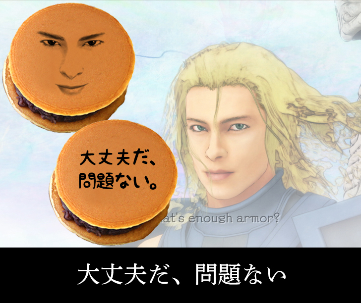 el-shaddai-kao-dorayaki-hanbai5