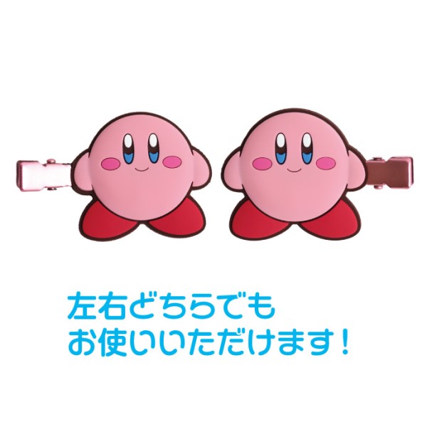 hoshi-no-kirby-eraberu-hair-lover-yoyaku3