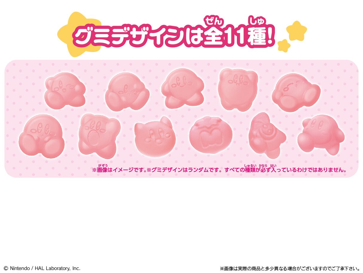 hoshi-no-kirby-gumi-in-choco-yoyaku3