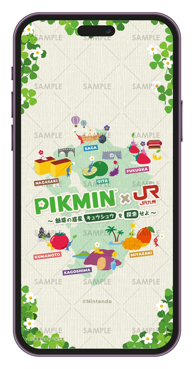 pikmin-x-jrkyushu-collabo-event-announce2