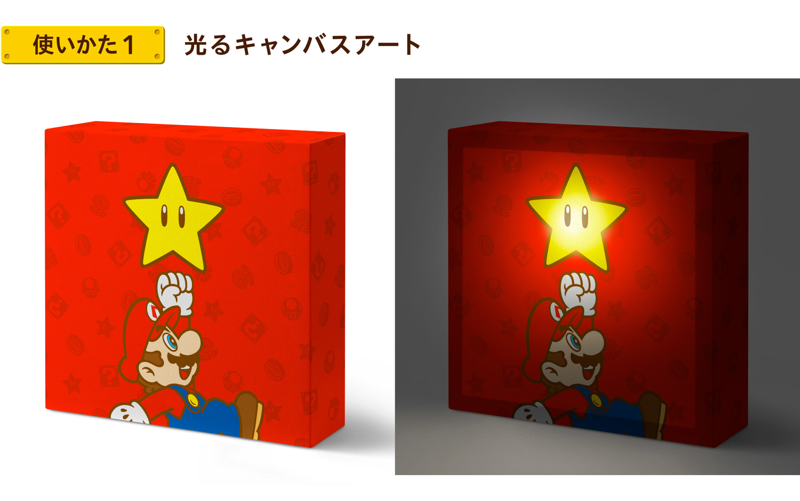 super-mario-new-item-2024-1107-official3