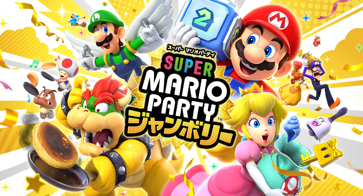 super-mario-party-jamboree-for-nintendo-switch-7-campaign-announce1