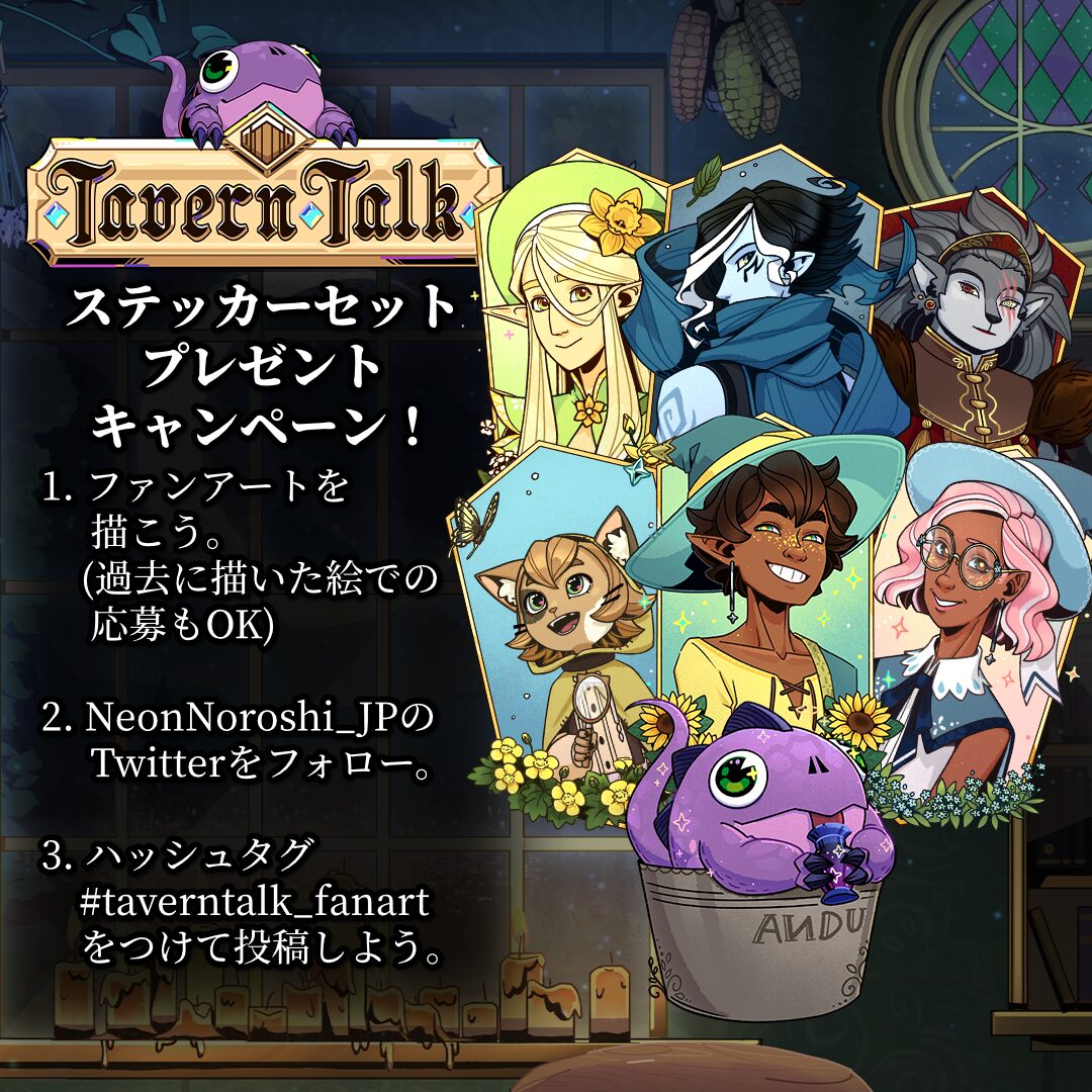 tavern-talk-for-nintendo-switch-launch32