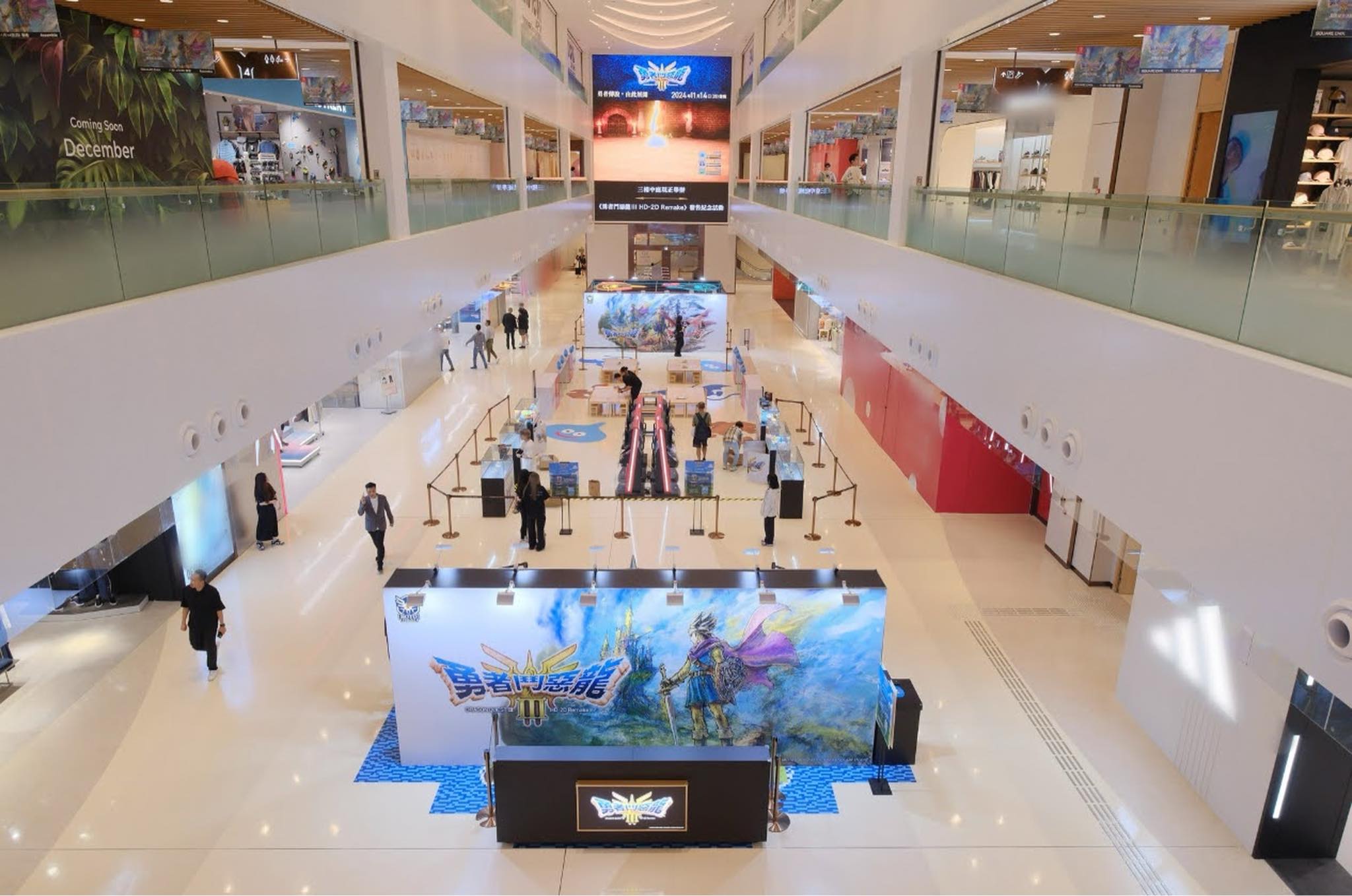 dragon-quest-ed-2d-ver-for-nintendo-switch-launch-event-in-hongkong5