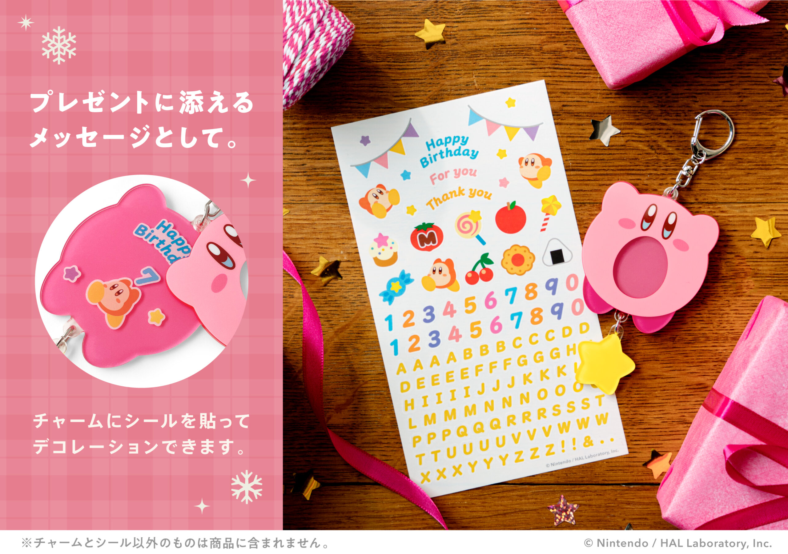 kirby-new-item-2024-1107-hanbai-ninten10