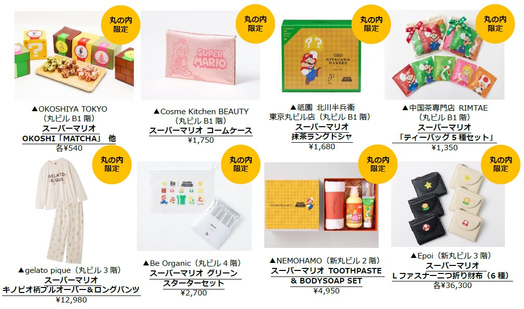 marunouchi-bright-holiday-2024-super-mario-announce12