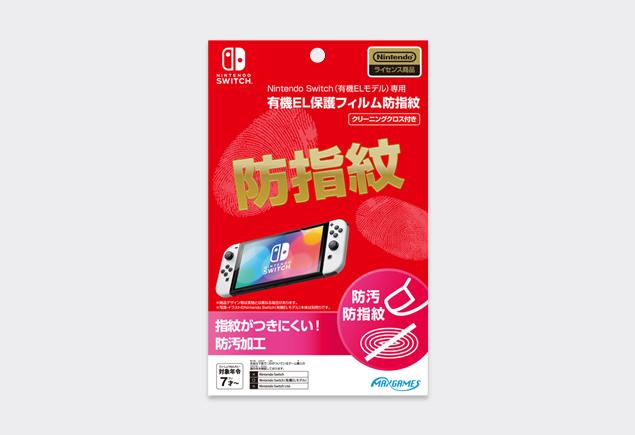 nintendo-switch-el-model-aeon-holidayset-announce25