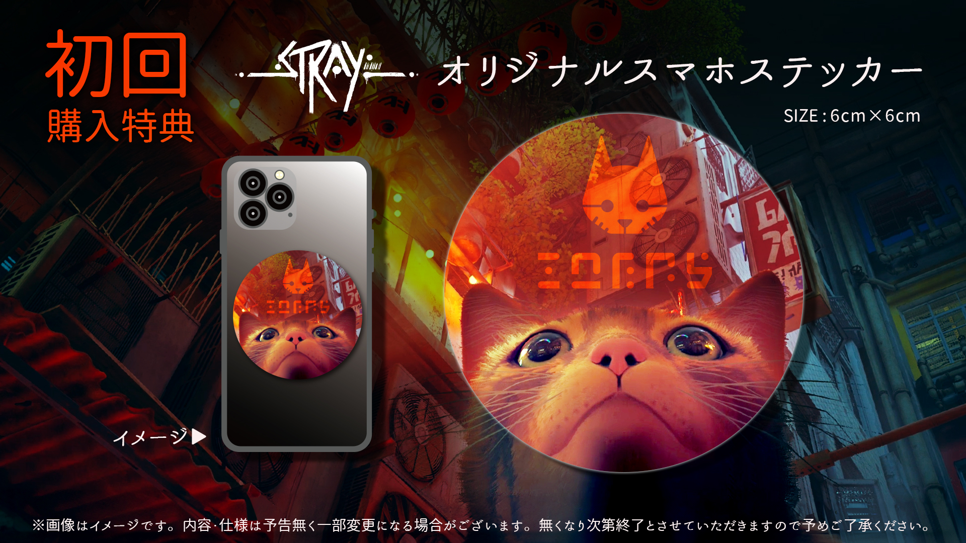 stray-for-nintendo-switch-pop-up-store-in-gashacoco121