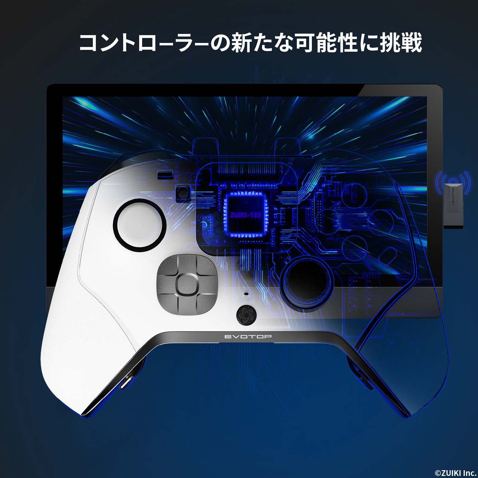 evotop-white-switch-controller-yoyaku6