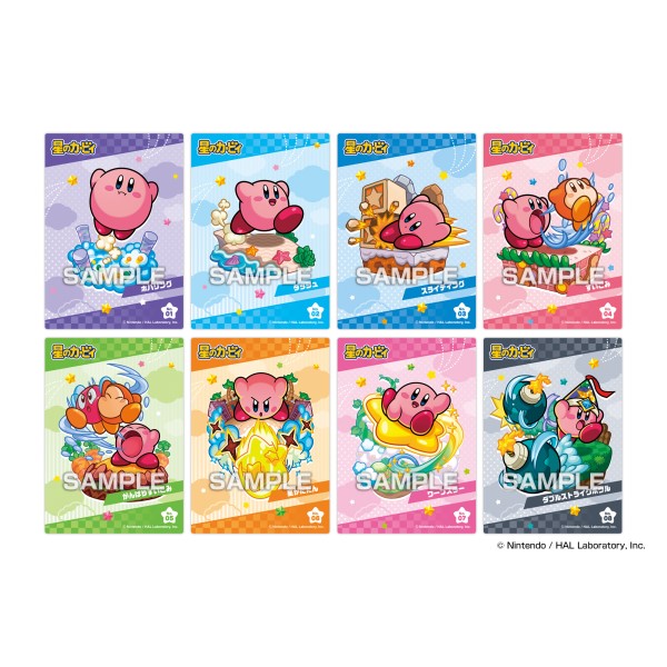 hoshi-no-kirby-clearcard-collection-gum-yoyaku12