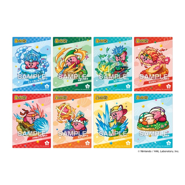 hoshi-no-kirby-clearcard-collection-gum-yoyaku13