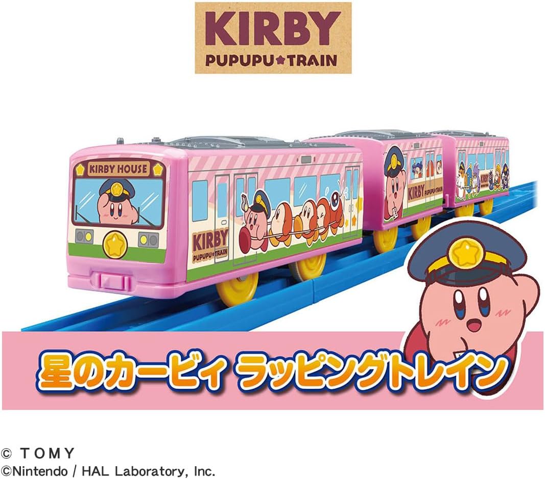 hoshi-no-kirby-lapping-train-yoyaku5
