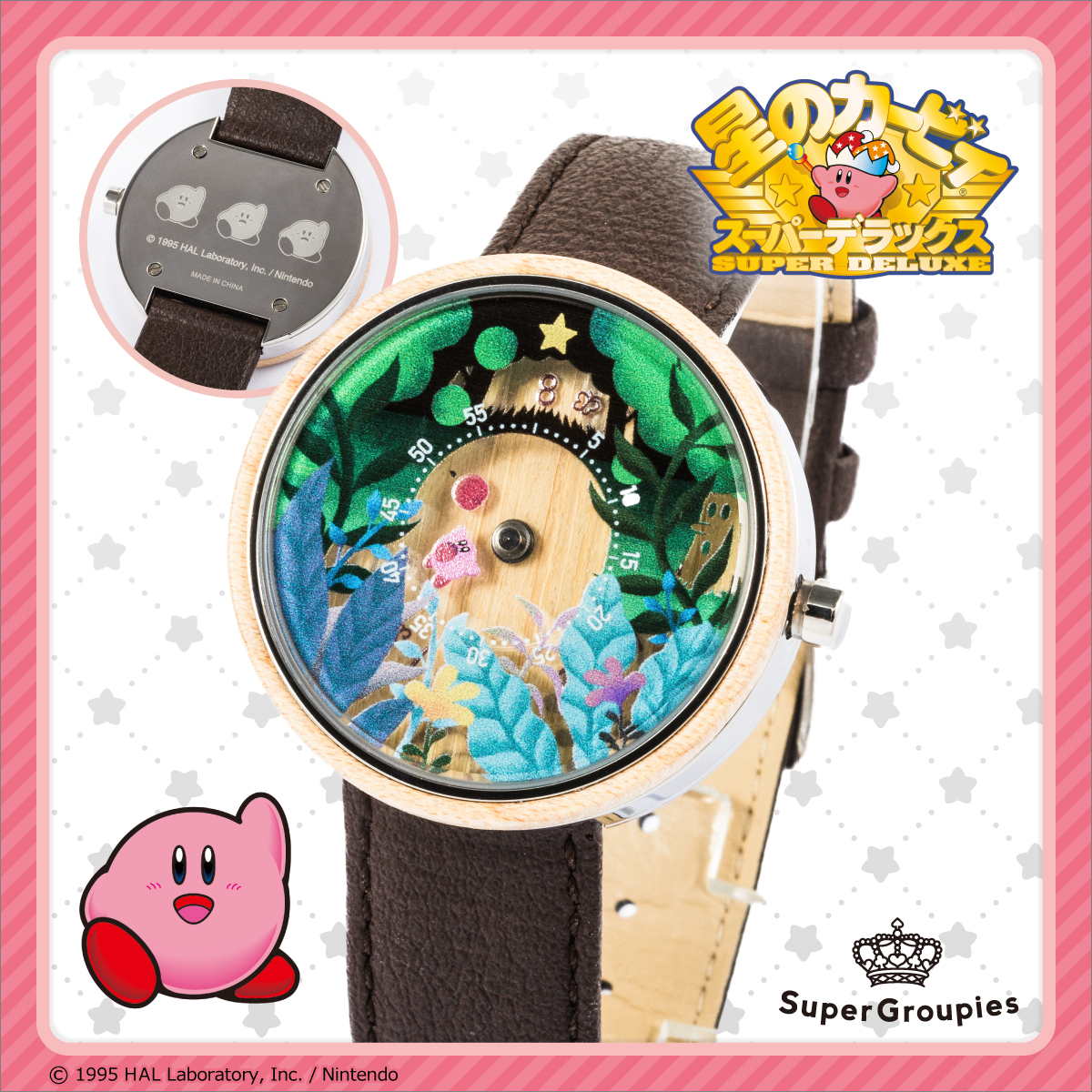 kirby-superdx-supergroupies-goods-udedokei111