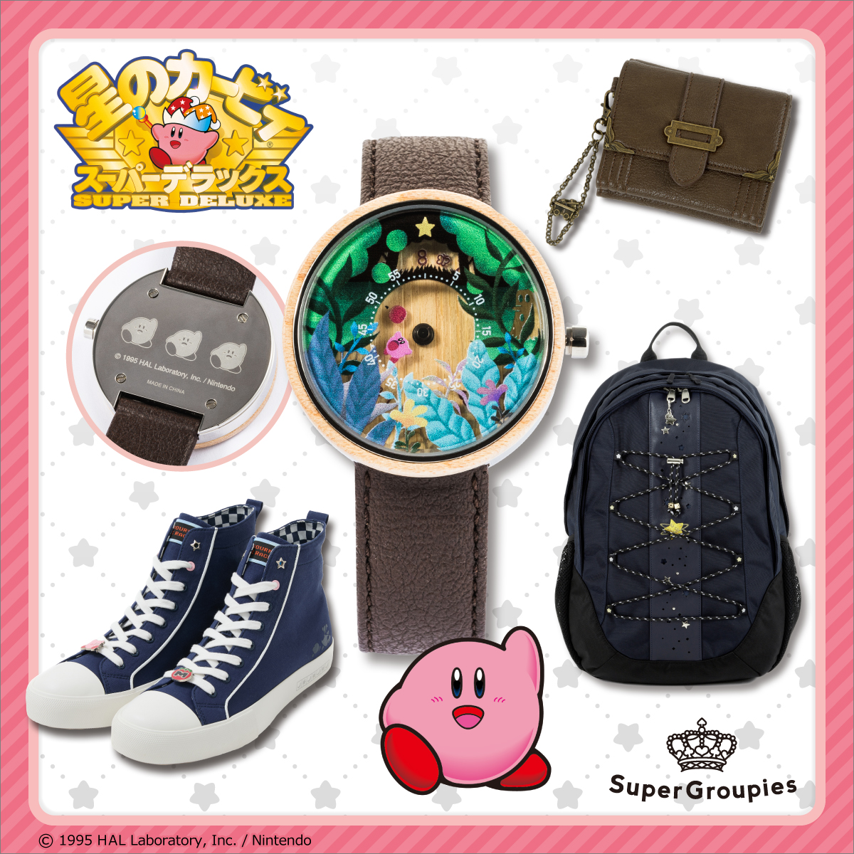 kirby-superdx-supergroupies-goods-udedokei113