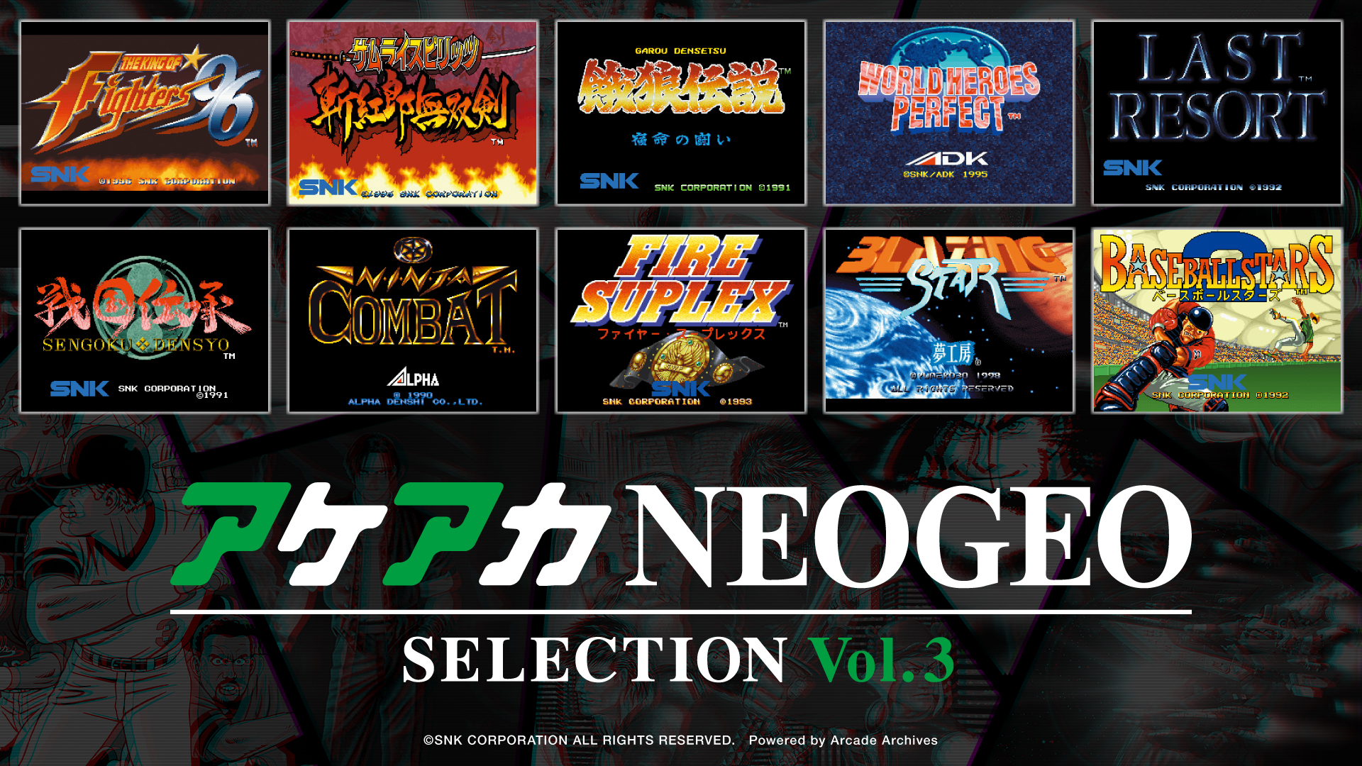 neogeo-selection-vol-3-and-vol-4-for-nintendo-switch-yoyaku12