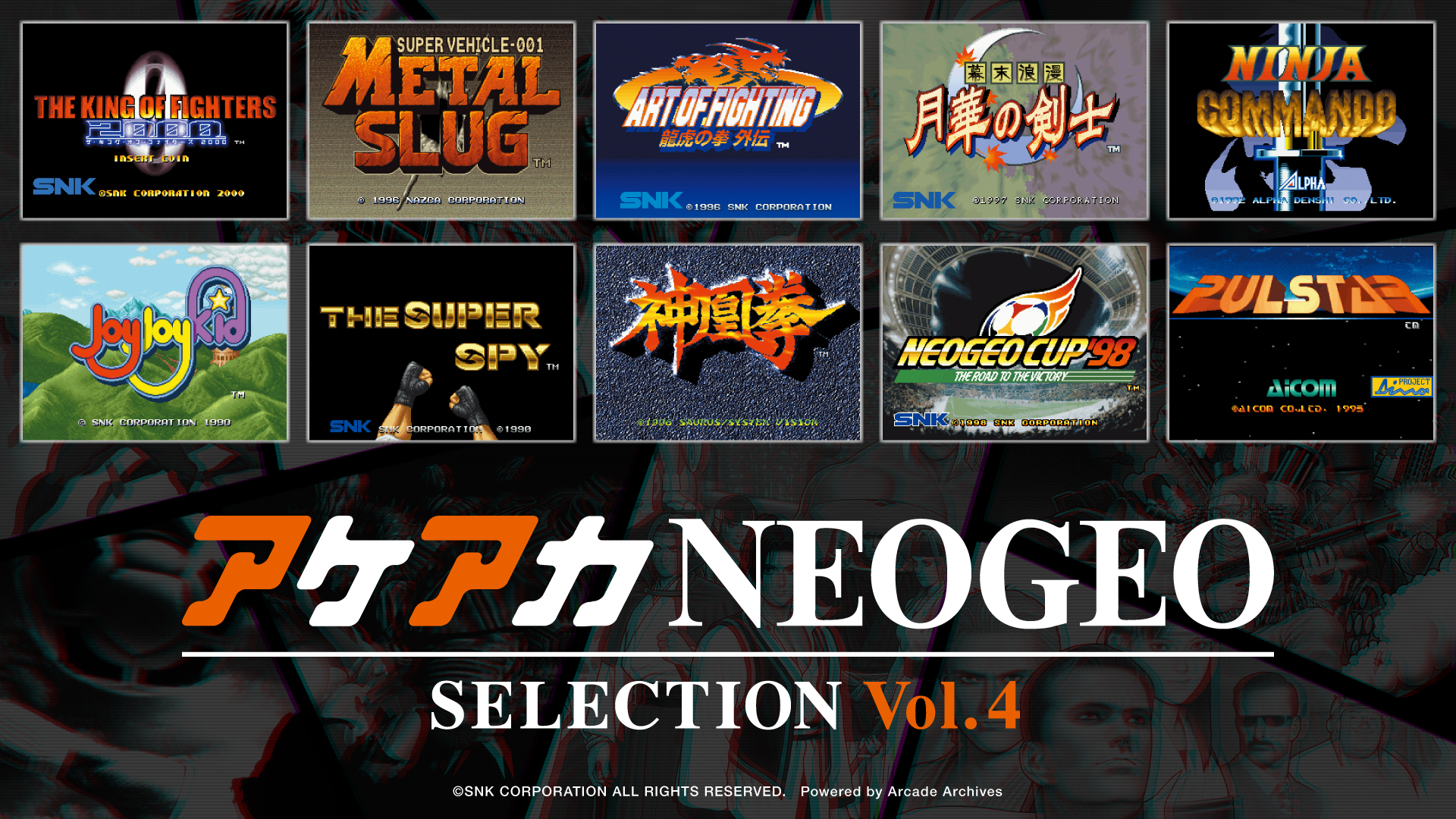 neogeo-selection-vol-3-and-vol-4-for-nintendo-switch-yoyaku15