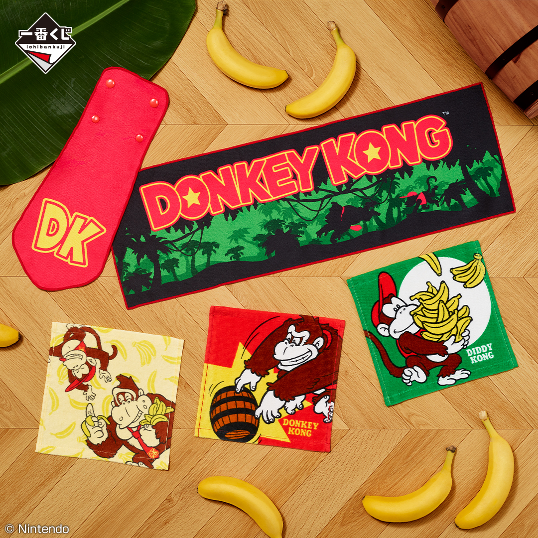 donkey-kong-ichiban-kuji-announce11