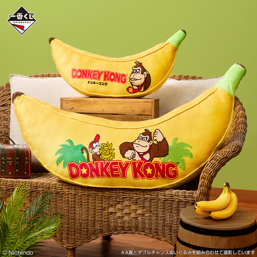 donkey-kong-ichiban-kuji-announce17