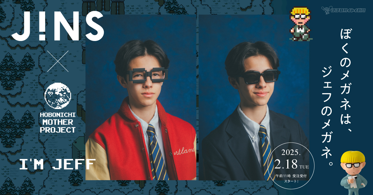 mother-jef-no-megane-jins-yoyaku