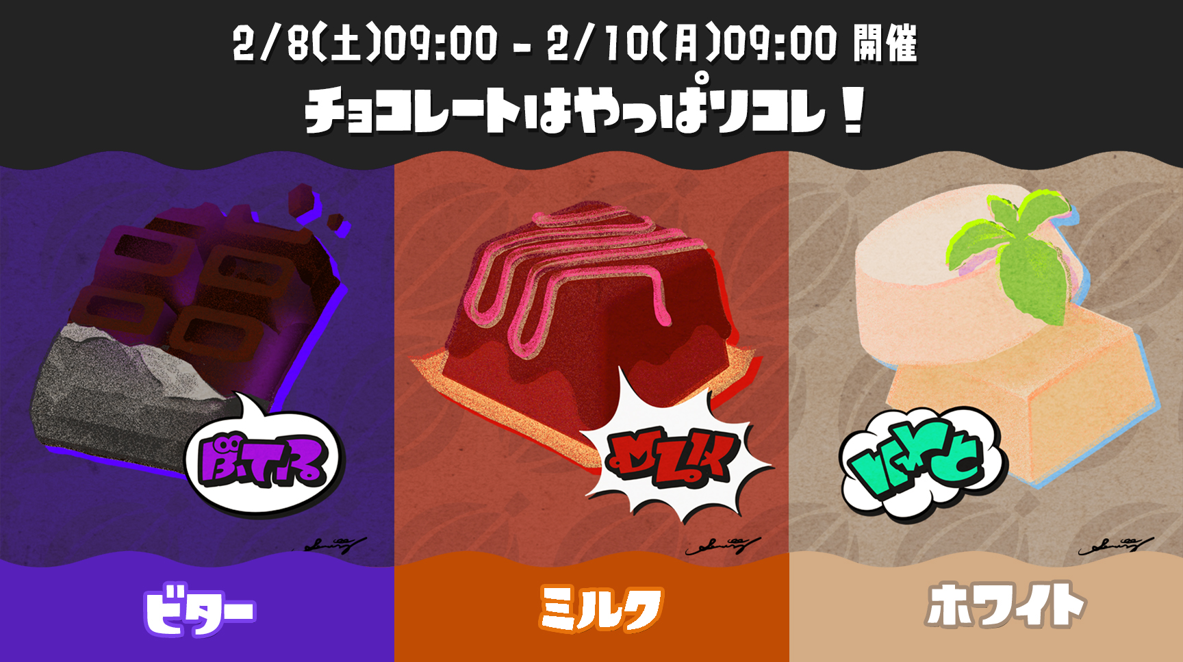 splatoon-3-fes-chocolate-revival2
